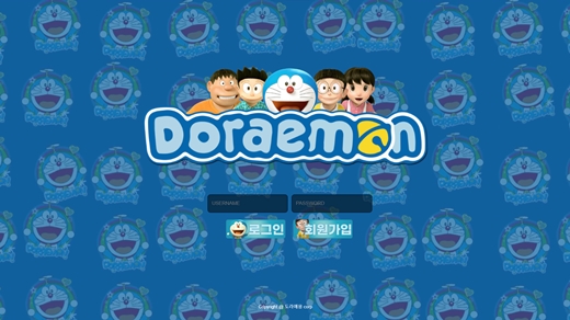 도라에몽(Doraemon) 먹튀
