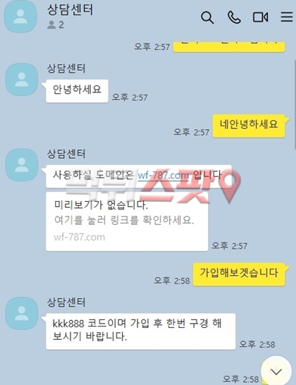 먹튀사진 캡쳐