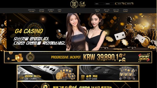 G4카지노(G4 Casino) 먹튀