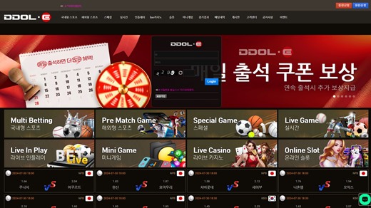 똘이(Ddole) 먹튀