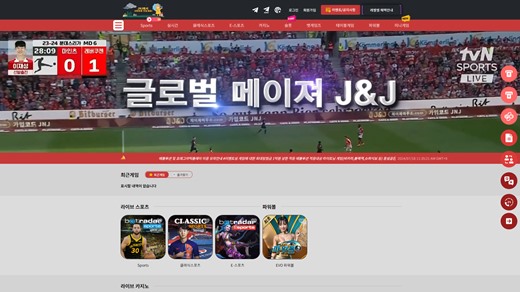 제이엔제이(Jnj) 먹튀