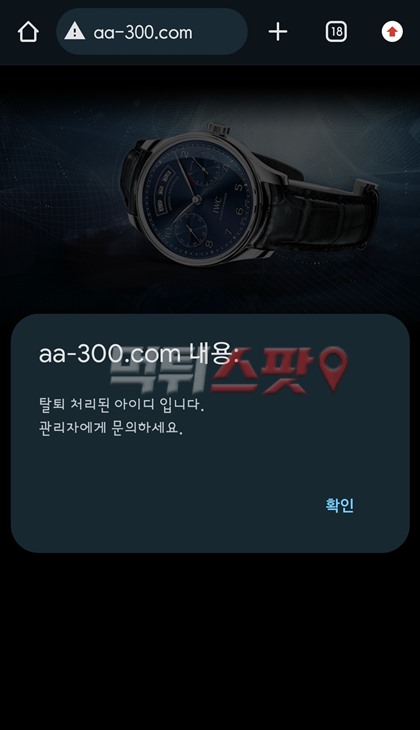 먹튀사진 캡쳐