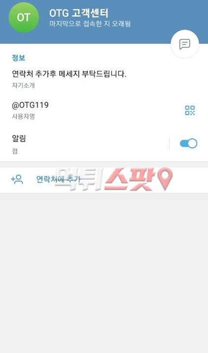 먹튀사진 캡쳐