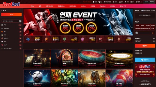 레드벳(Red Bet) 먹튀