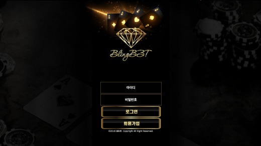 블링벳(Bling Bet) 먹튀