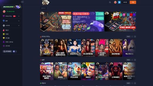 아킬레스카지노(Achilles Casino) 먹튀