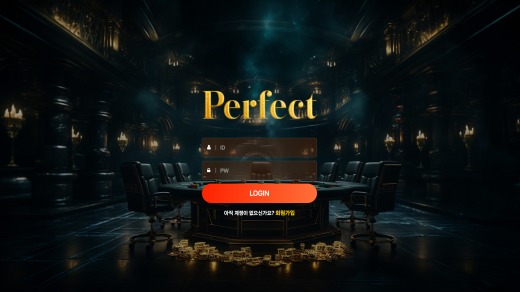 퍼펙트(Perfect) 먹튀