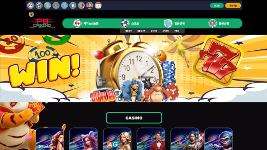 피비카지노(Pb Casino) 먹튀