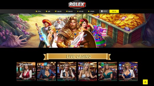 롤렉스카지노(Rolex Casino) 먹튀