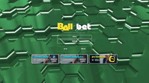 볼벳(Ball Bet) 먹튀