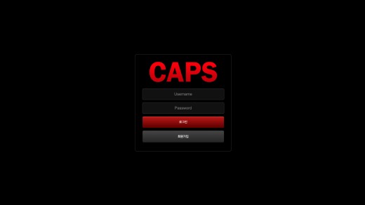 캡스(Caps) 먹튀