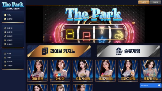 더파크카지노(Thepark Casino) 먹튀