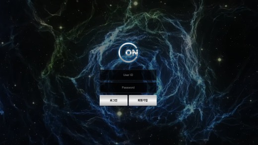 콘(Con) 먹튀