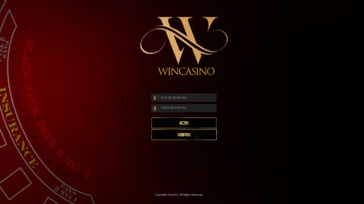 윈카지노(Win Casino) 먹튀