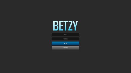 벳지(Betzy) 먹튀