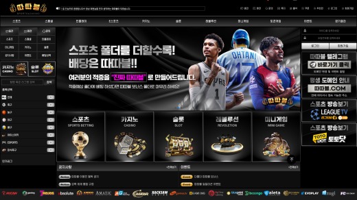 따따블 먹튀