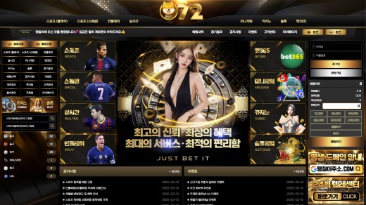 땡칠이(072) 먹튀