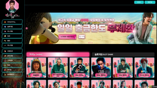성기훈카지노 먹튀