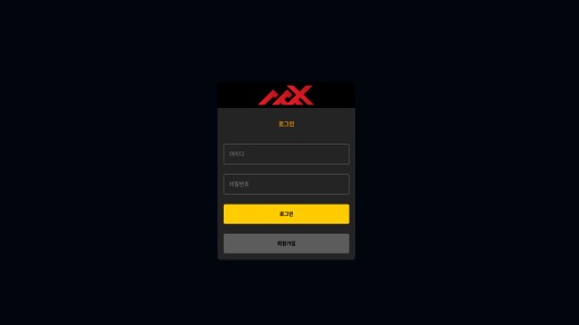 맥스카지노(Max Casino) 먹튀
