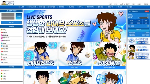 홍두깨(Hongdugge) 먹튀