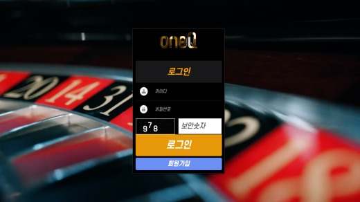 원큐(One Q) 먹튀