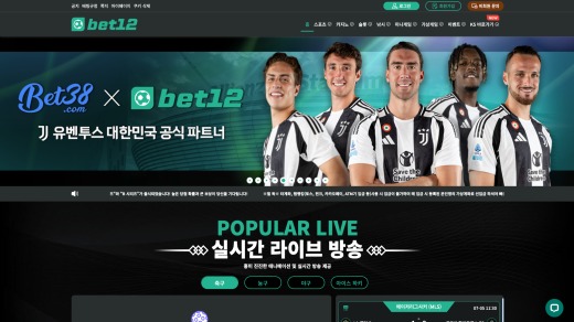 벳12(Bet 12) 먹튀