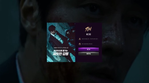 광장 먹튀