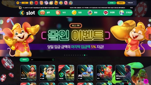 케이슬롯(K Slot) 먹튀