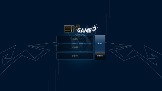 에스엠게임(SM Game) 먹튀