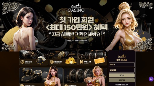 에르메스카지노(Hermes Casino) 먹튀