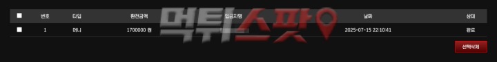 6a92142cc688c062a502b181913f9840_1752597276_7243.jpg