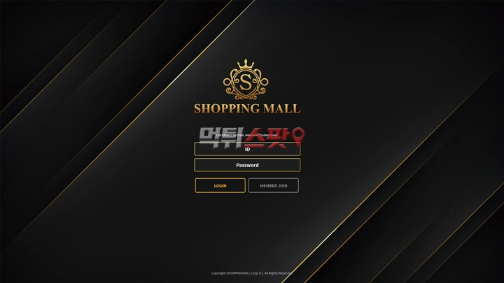 쇼핑몰 shop-8282.com