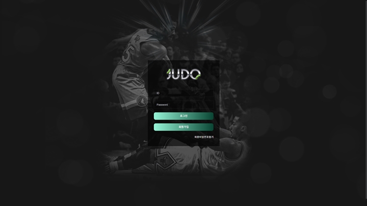 주도 judo-7979.com