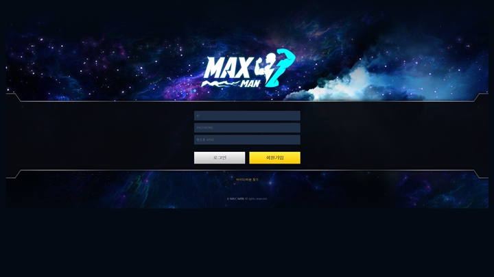 맥스맨 max-ssdd.com