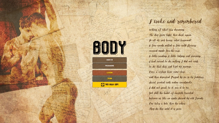 바디 body-2020.com