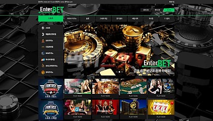 엔터벳 ent-10.com 3329만원 먹튀 발생 고액 유저는 양방 취급하는 먹튀사이트
