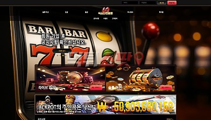 식스나인슬롯 g1288.com 먹튀사이트 주의 계속 잃기만 하다가 당첨된 108만원 먹튀