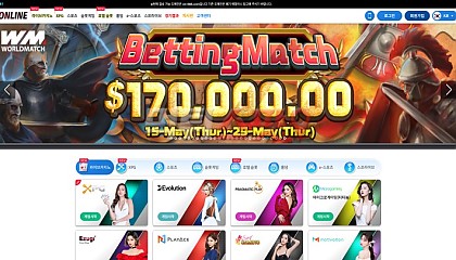 온라인 on-888.com 2200만원 먹튀 롤링이 부족하다며 전액 몰수하는 먹튀사이트