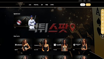 세모카지노 semo00.com 먹튀사이트 확정! 양방 유저로 몰아가더니 380만원 먹튀!