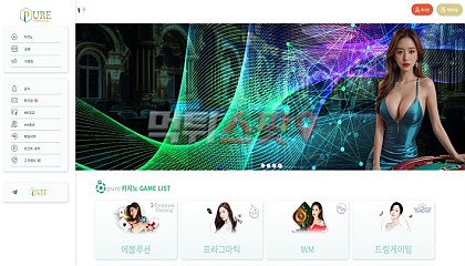 퓨어카지노 rkq33.com 먹튀사이트 주의 가난한 학생 소액 당첨금 26만원까지 먹튀