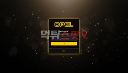 오펠 yybb2.com 먹튀사이트 주의! 문자 홍보만 보고 이용하다가 227만원 먹튀!