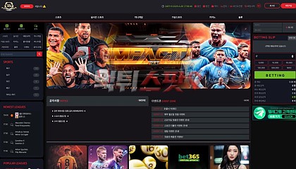 18k sp-18k.com 450만원 먹튀 확정 다 맞은 경기 적특 처리하는 먹튀사이트
