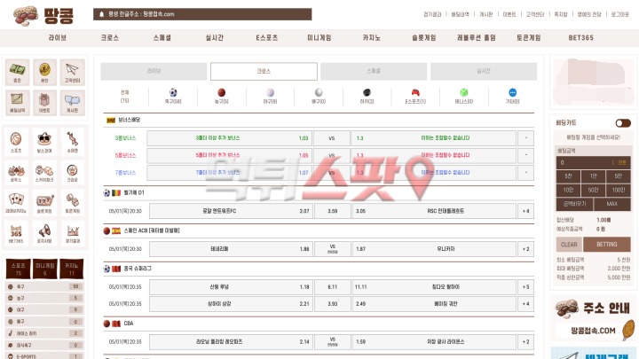 땅콩 후기