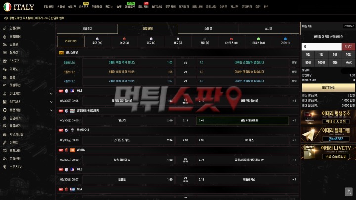 이태리 후기