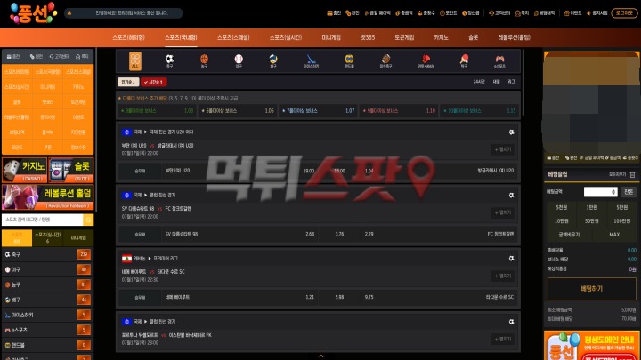 풍선 후기