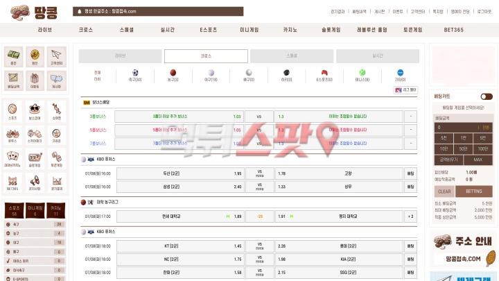 땅콩 후기