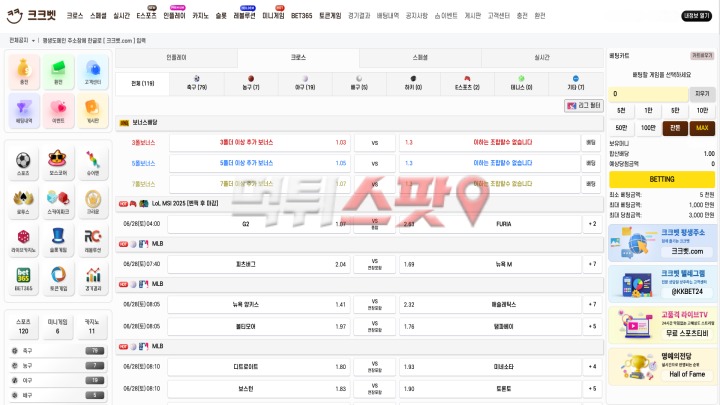 크크벳 후기
