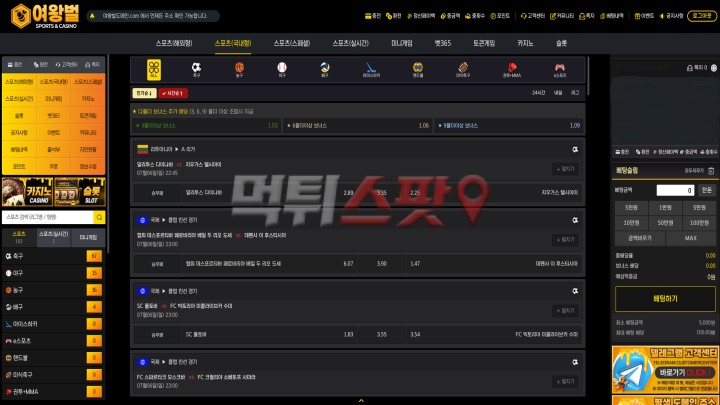 여왕벌 후기