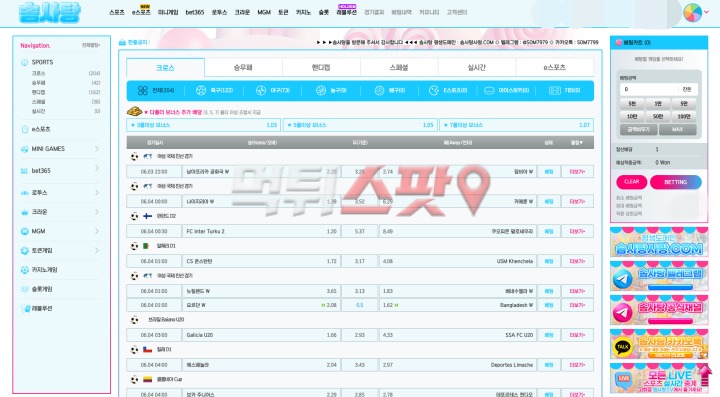 솜사탕 후기