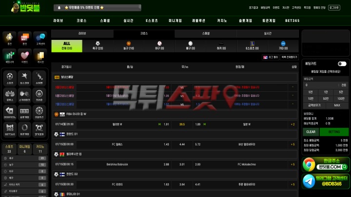반딧불 후기